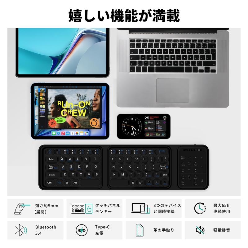 日本で大人気!TriSync™ Keyboard No.1 ✨