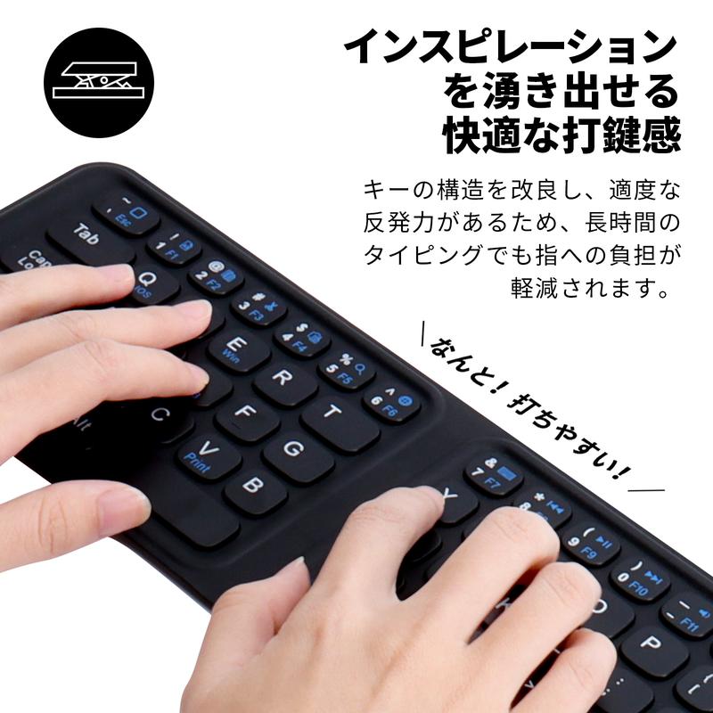 日本で大人気!TriSync™ Keyboard No.1 ✨
