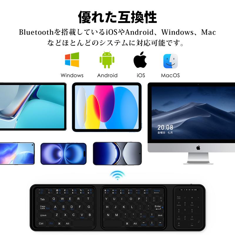 日本で大人気!TriSync™ Keyboard No.1 ✨