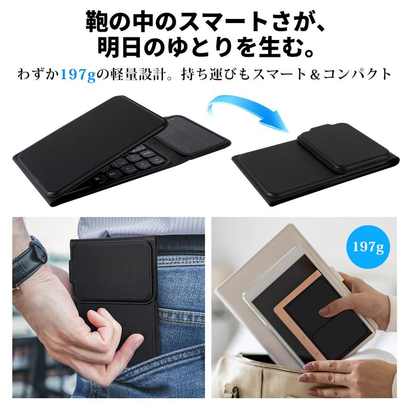 日本で大人気!TriSync™ Keyboard No.1 ✨