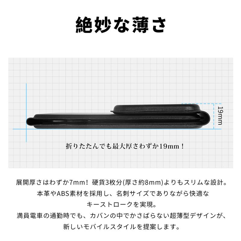 日本で大人気!TriSync™ Keyboard No.1 ✨