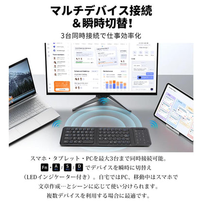 日本で大人気！TriSync™ Keyboard No.1 ✨