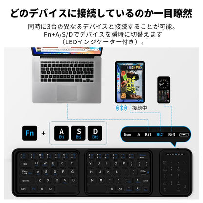 日本で大人気！TriSync™ Keyboard No.1 ✨