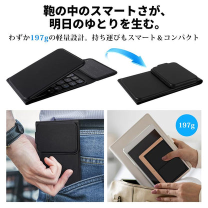 日本で大人気！TriSync™ Keyboard No.1 ✨