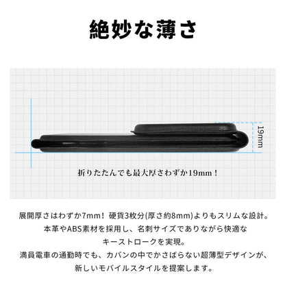 日本で大人気！TriSync™ Keyboard No.1 ✨